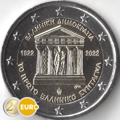 2 Euro Griechenland 2022 - Griechische Verfassung UNZ